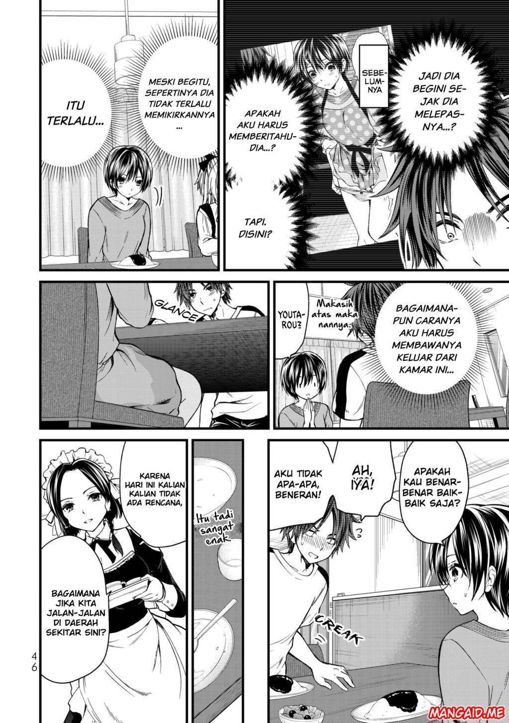 Ojou-sama no Shimobe